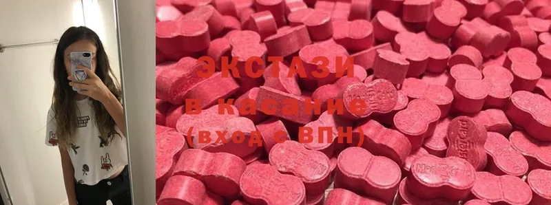 mega ссылки  Советская Гавань  ЭКСТАЗИ 300 mg 