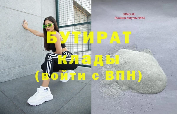 шишки Бронницы